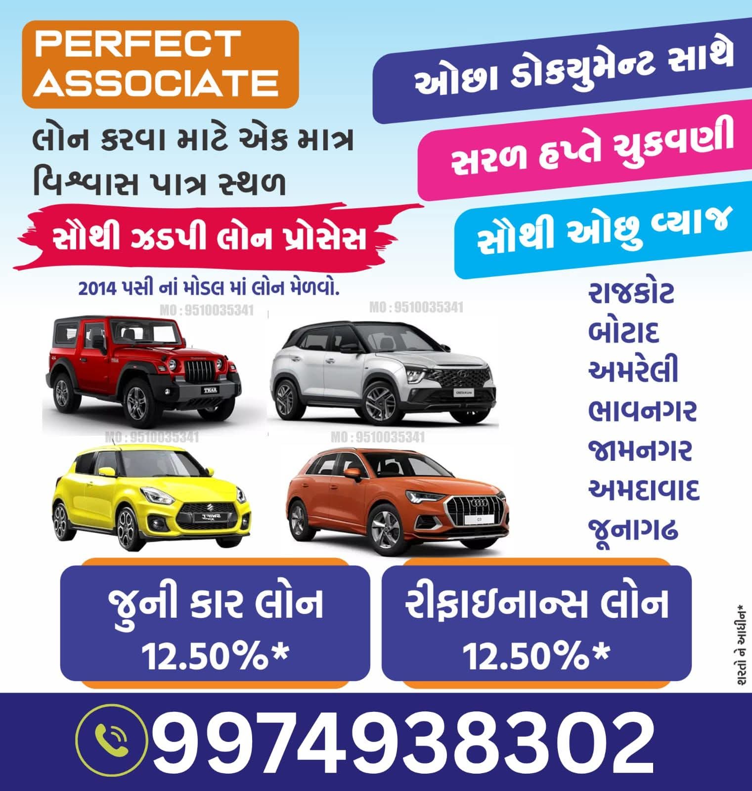 પ્રોડક્ટ ફોટો