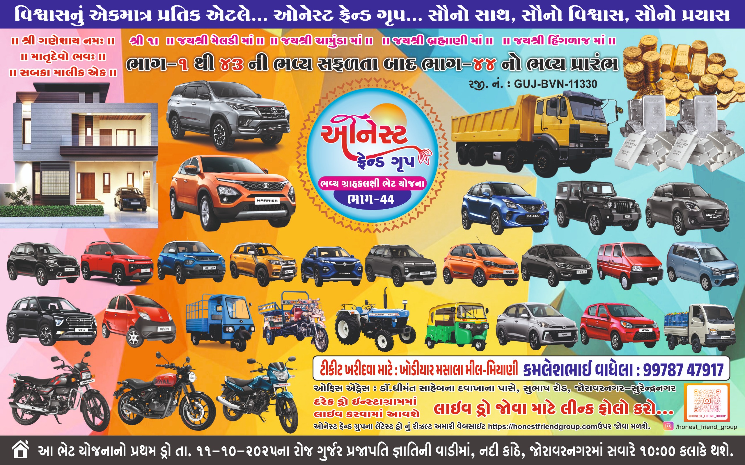પ્રોડક્ટ ફોટો