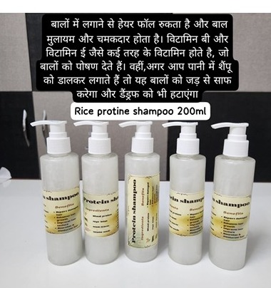 પ્રોડક્ટ ફોટો