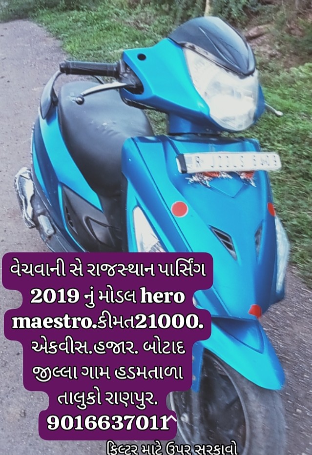 પ્રોડક્ટ ફોટો