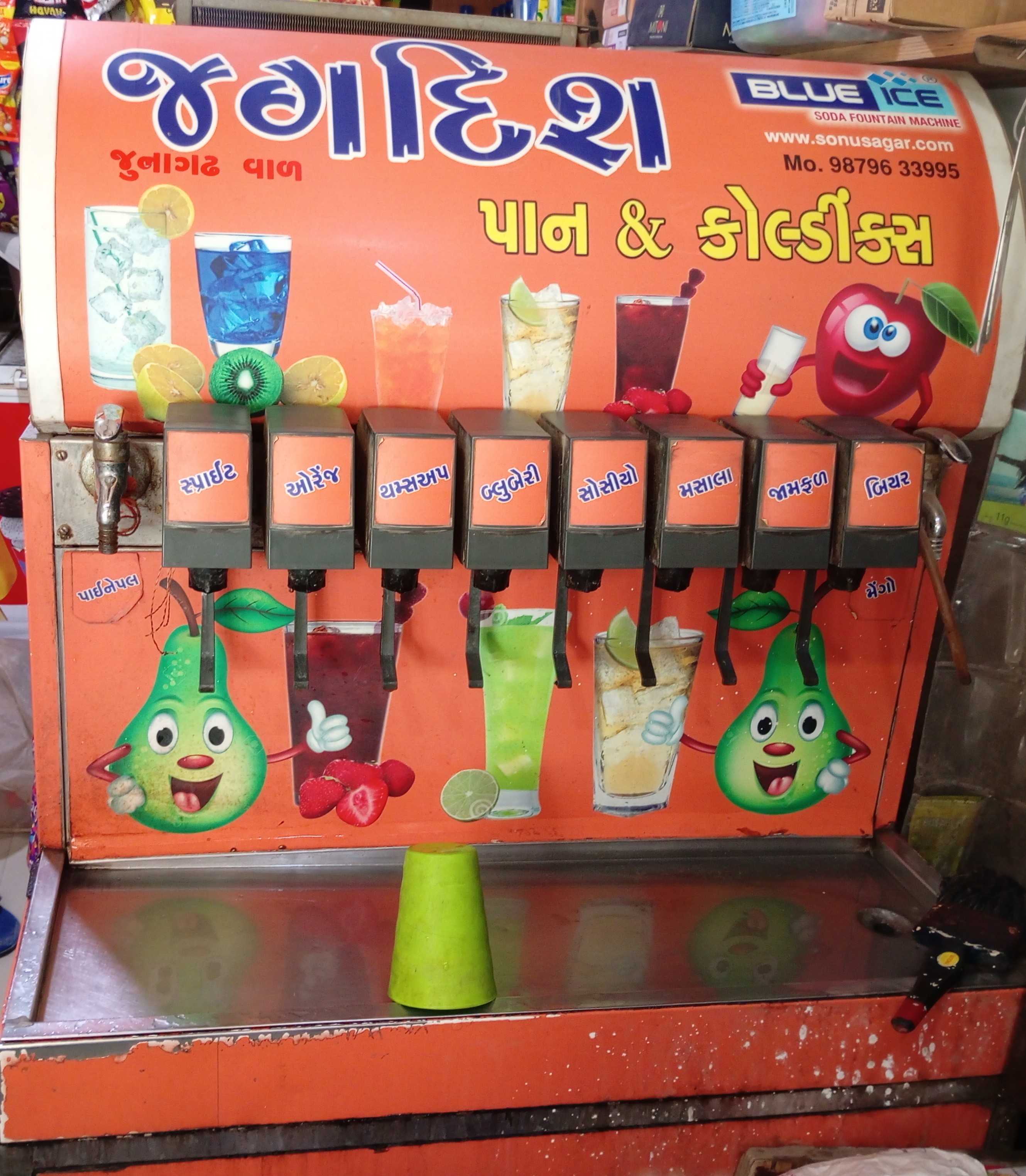 પ્રોડક્ટ ફોટો