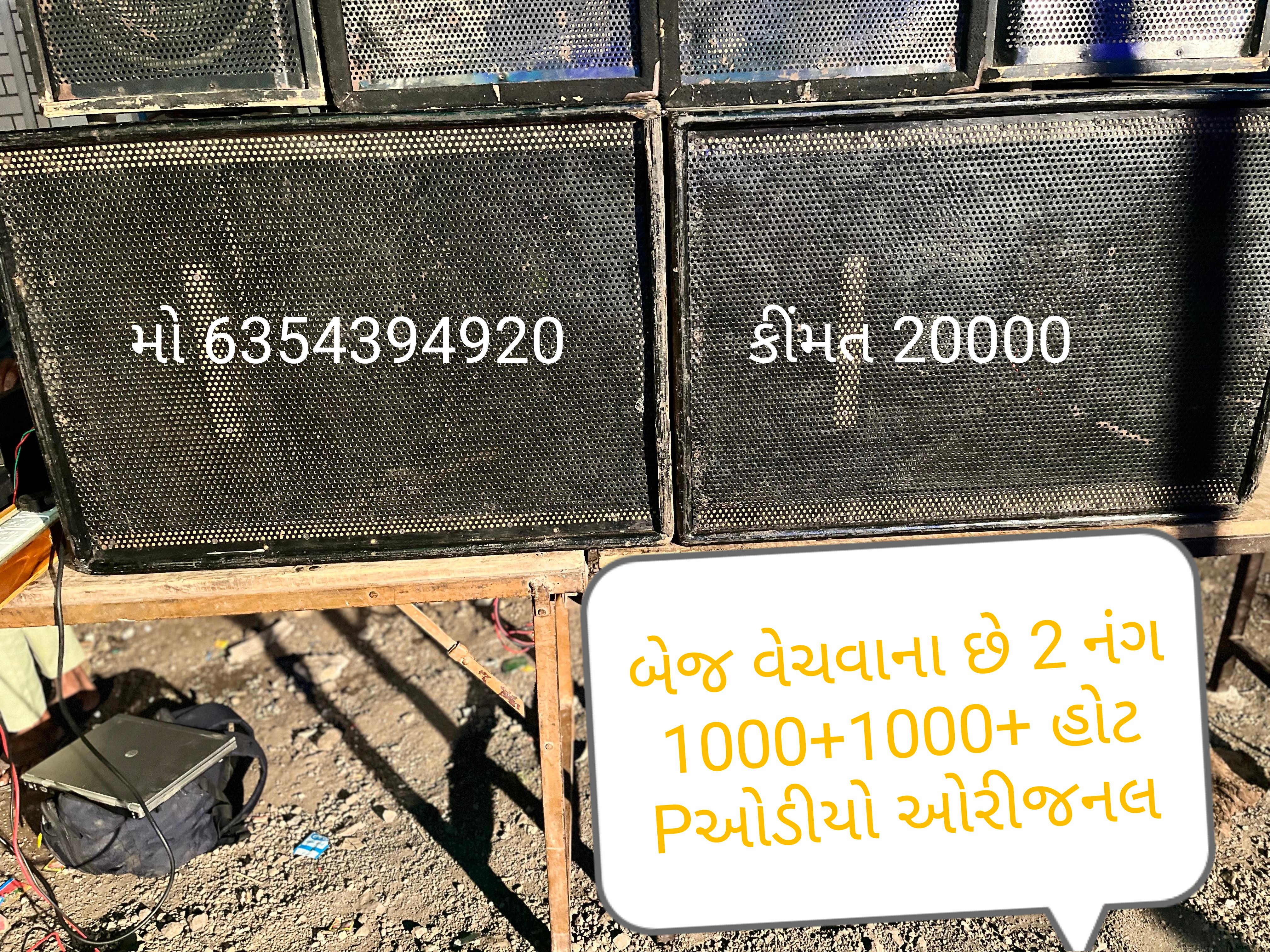 પ્રોડક્ટ ફોટો
