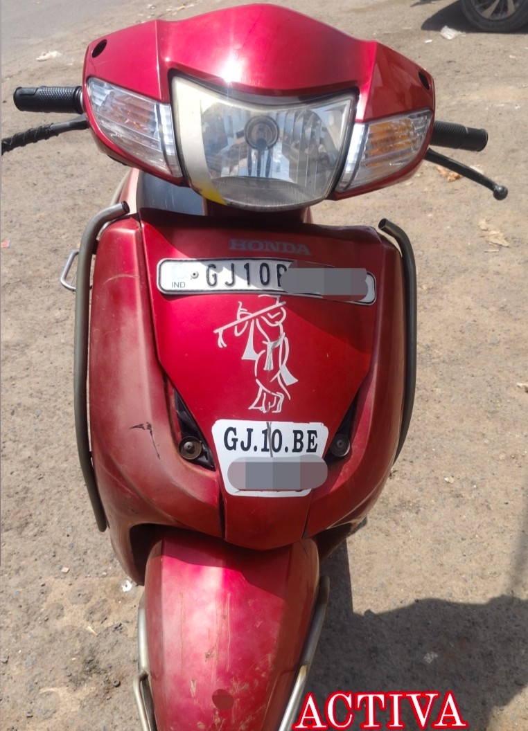 પ્રોડક્ટ ફોટો